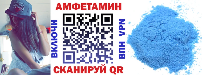 shop клад  как найти наркотики  Вязьма  АМФЕТАМИН Розовый  МЕГА зеркало 