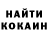 КЕТАМИН VHQ Brawler Ilyha