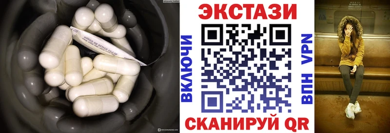 купить   Вязьма  Экстази 250 мг 