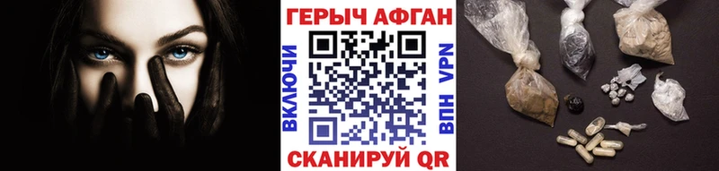 ГЕРОИН белый  сколько стоит  Вязьма 
