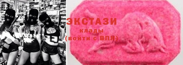 бутират Армянск