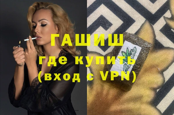 бутират Армянск