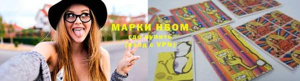 гашиш Арсеньев