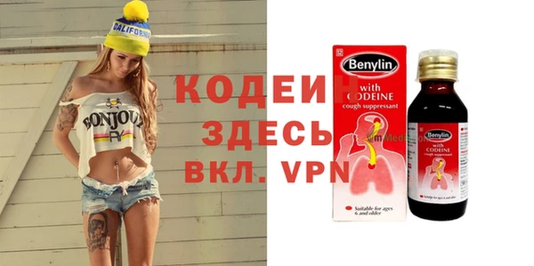 бутират Армянск