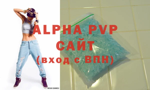 гашиш Арсеньев