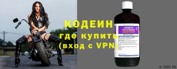 бутират Армянск