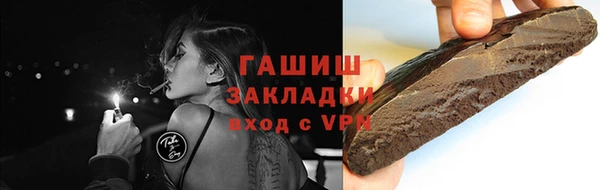 гашиш Арсеньев