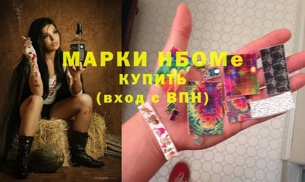 гашиш Арсеньев