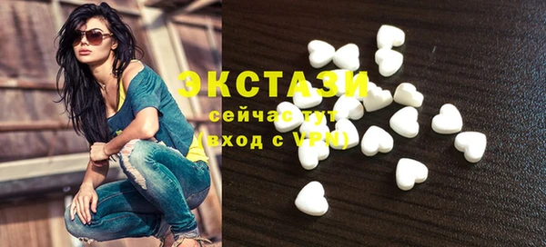 бутират Армянск