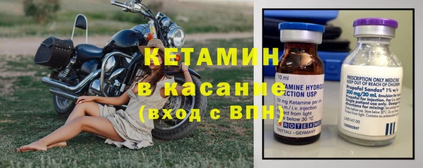 бутират Армянск