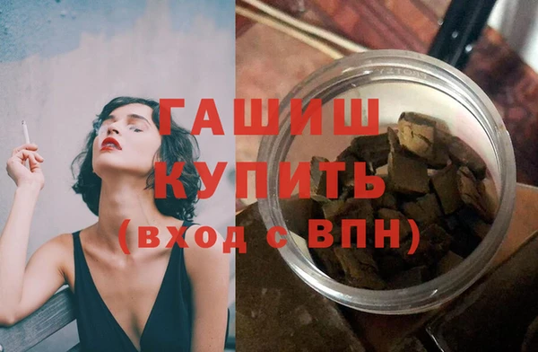 бутират Армянск