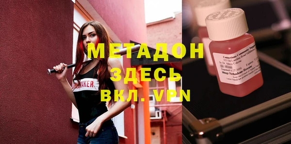 гашиш Арсеньев