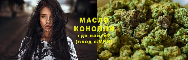 бутират Армянск