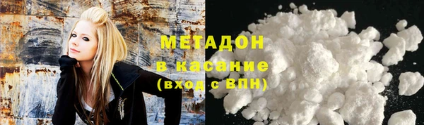 бутират Армянск