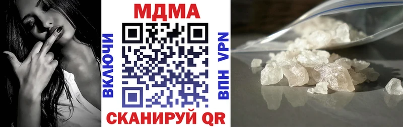 MDMA кристаллы  KRAKEN   Вязьма  где можно купить  