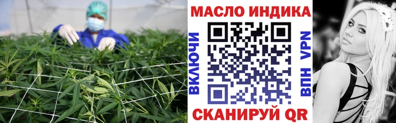 где найти наркотики  Вязьма  Дистиллят ТГК вейп 